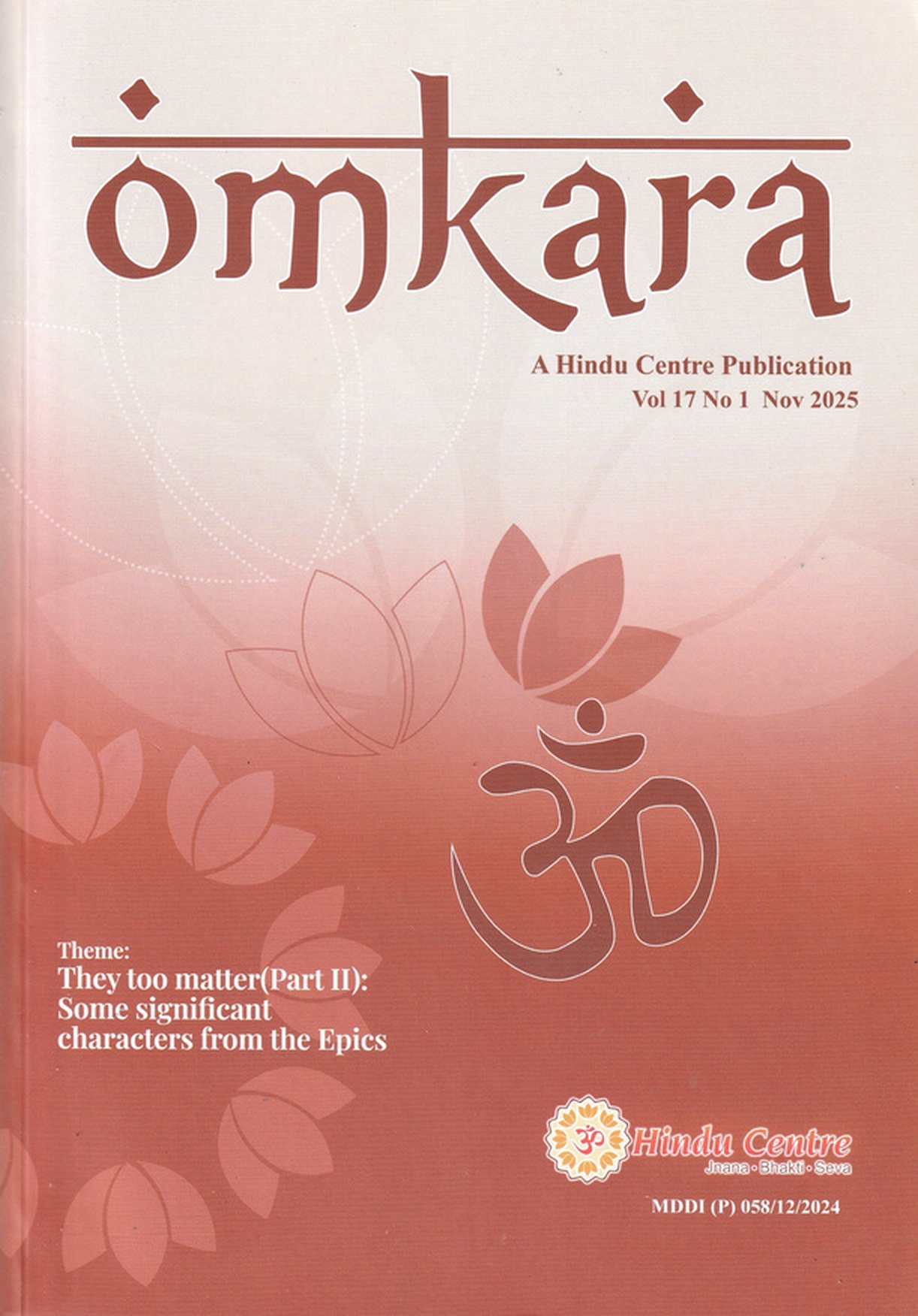 Omkara Vol 17 No 1 cover — 'They too matter, Part II: some significant characters from the Epics' — saffron gradient cover with om symbol and lotus motif