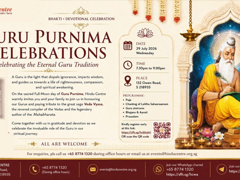 guru-purnima-celebrations-hindu-centre-singapore-2026
